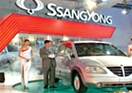 Auto China 2004