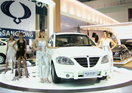 Thailand International Expo 2004