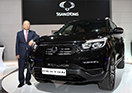 2017 Frankfurt Motor Show