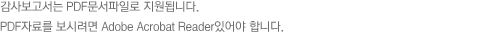 재무상태표