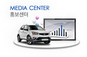 MEDIA CENTER 홍보센터